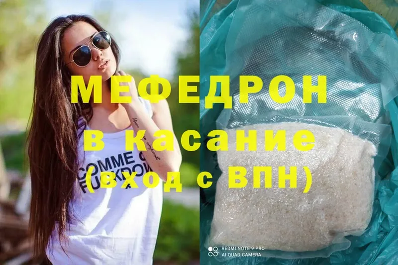 Цена Краснотурьинск Alpha PVP  МАРИХУАНА  Меф  ГАШ  Cocaine 