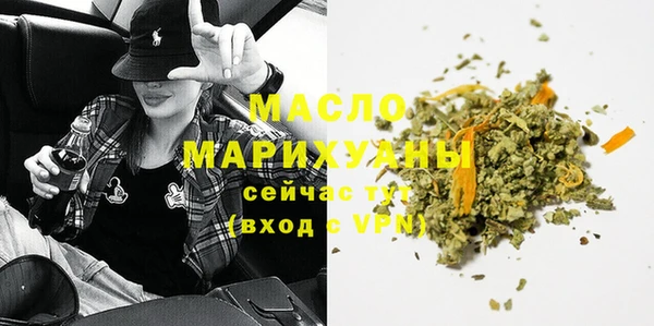 MDMA Premium VHQ Ельня