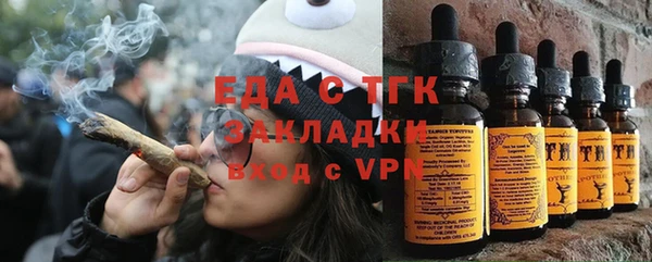 ALPHA-PVP Зеленодольск