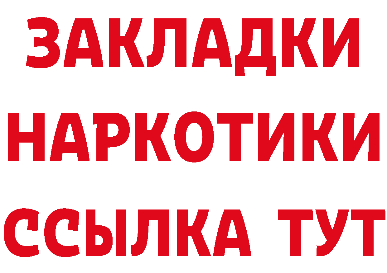 Где можно купить наркотики?  Telegram Краснотурьинск